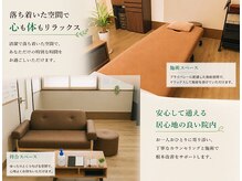 新潟頭痛専門こはく整体院の雰囲気（新潟市で唯一の頭痛専門整体院根本的な改善が施術のゴールです。）