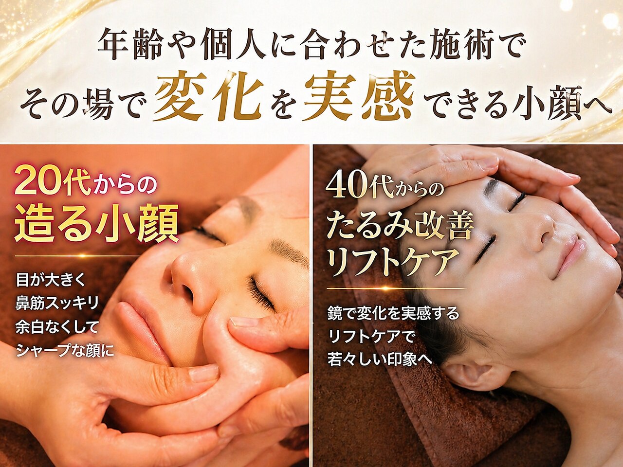 プロエステマザー｜ホットペッパービューティー