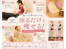 ヨサパーク エルメ 経堂(YOSA PARK Herme)