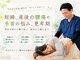 オステオパシー整体院 テツヤズの写真/【妊婦、産後の腰痛や手首の悩み、更年期】女性の悩みに優しく応えてくれる優しい施術◎初めてでもお気楽に