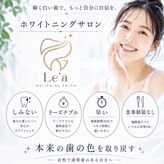 レア(Le’a)