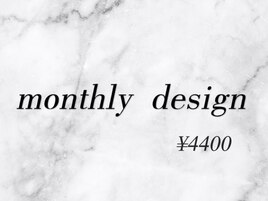 monthly design ¥4400