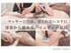 サルーテサロン(salute Salon)の写真