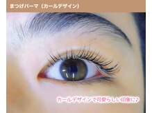 シュクレ 安城店(shucre)/まつ毛パーマ（カールデザイン）