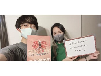 ヴィオーデ 銀座店/小顔矯正と骨盤矯正で美人♪銀座