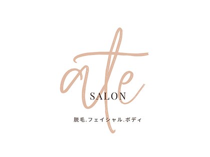 アテ(ate)の写真