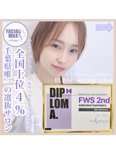 エリス(ELISSE)/フェイシャルワックス