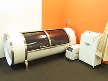 八軒さきがけ鍼灸整体院の雰囲気（最新の高気圧水素酸素カプセルを導入！効能たくさんでおすすめ♪）