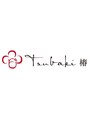 椿 天王寺店(TSUBAKI)/米ぬか酵素風呂　椿　～TSUBAKI～