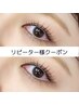 【2回目以降の方はこちら→】デザインパーマ