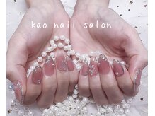 カオ(kao)
