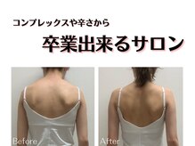 ユク(Yuk)の雰囲気（辛い首・肩コリも美容整体をする事で、とっても軽くなります♪）