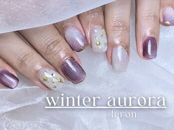 フェロン 小倉店(feron.)/大人☆冬オーロラネイルデザイン