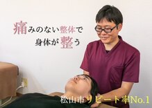 愛YOUカイロプラクティック はなみずき通り院