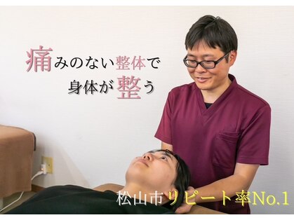 愛YOUカイロプラクティック はなみずき通り院の写真