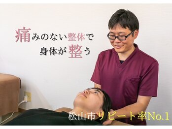 愛YOUカイロプラクティック はなみずき通り院