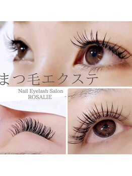 ロザリー(ROSALIE)/フラットラッシュ