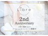 【ありがとう！２周年♪】日頃の感謝を込めて３回体験¥66,000→￥13,000★