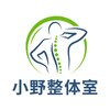 小野整体室のお店ロゴ