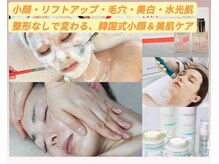 セレブリティ(Celebrity)