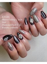 アンベリール(Embellir)/スタッおまかせ