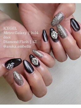 アンベリール(Embellir)/スタッおまかせ