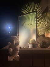 一心整体院(ISSIN)/