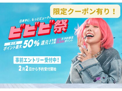 西亀さんさん接骨院の写真