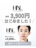 【メンズ初回HBL】清潔感アップ眉|第一印象が変わる自然眉 ¥3,900