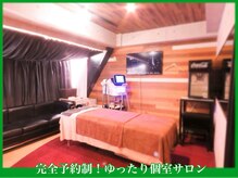 ハモンド(Hammond)/隠れ家個室サロン