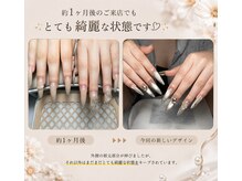 アン(An)の雰囲気(シンプルなデザインや長さ出しも得意♪持ち込みデザインもOK!)