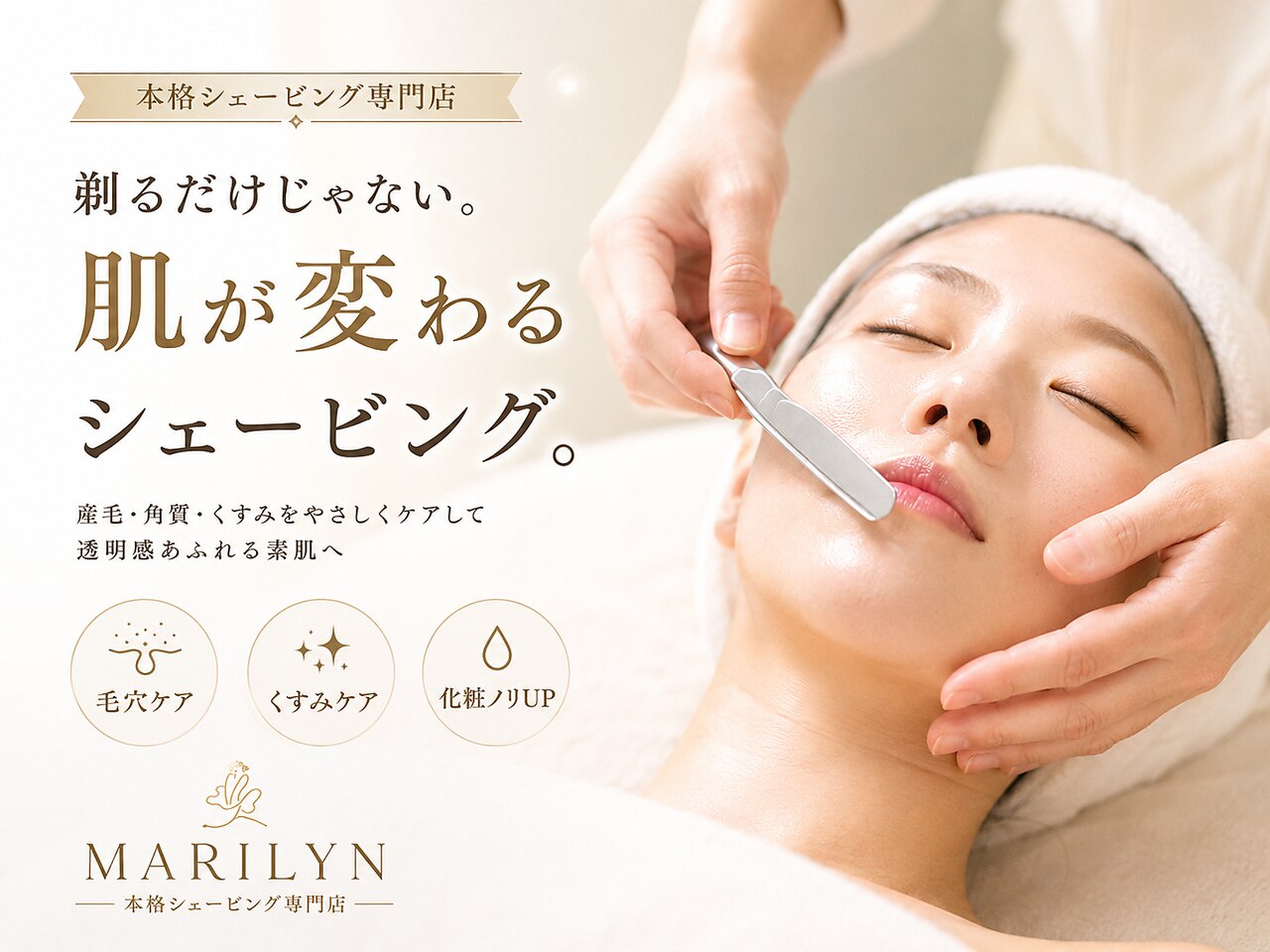 マリリン様専用 公式通販 マリリン様 まりりん様専用ページ マリリン様
