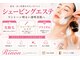 リノン(Rinon)の写真