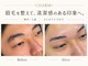 チャームプラス(CHARM+)の写真