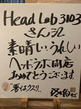 ヘッドラボ(Headlabo★3103)/