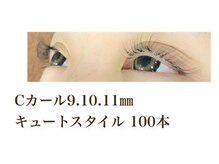 シルフ 石橋店(Sylph)/キュートスタイル