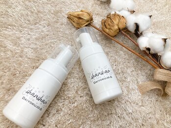 プレイン(PLAIN)/《アイシャンプー》