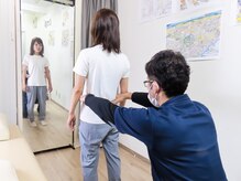 はたいち整骨院