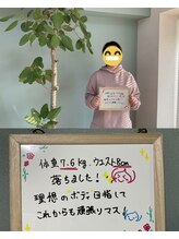 ビーナイス ビューティー(Be Nice Beauty)/次の目標は☆結婚式☆