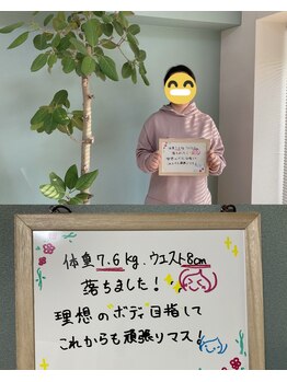 ビーナイス ビューティー(Be Nice Beauty)/次の目標は☆結婚式☆
