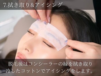 レピア 横浜センター南店/韓国式まつげパーマ&アイブロウ