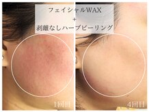 ラミーユ(La Miu)