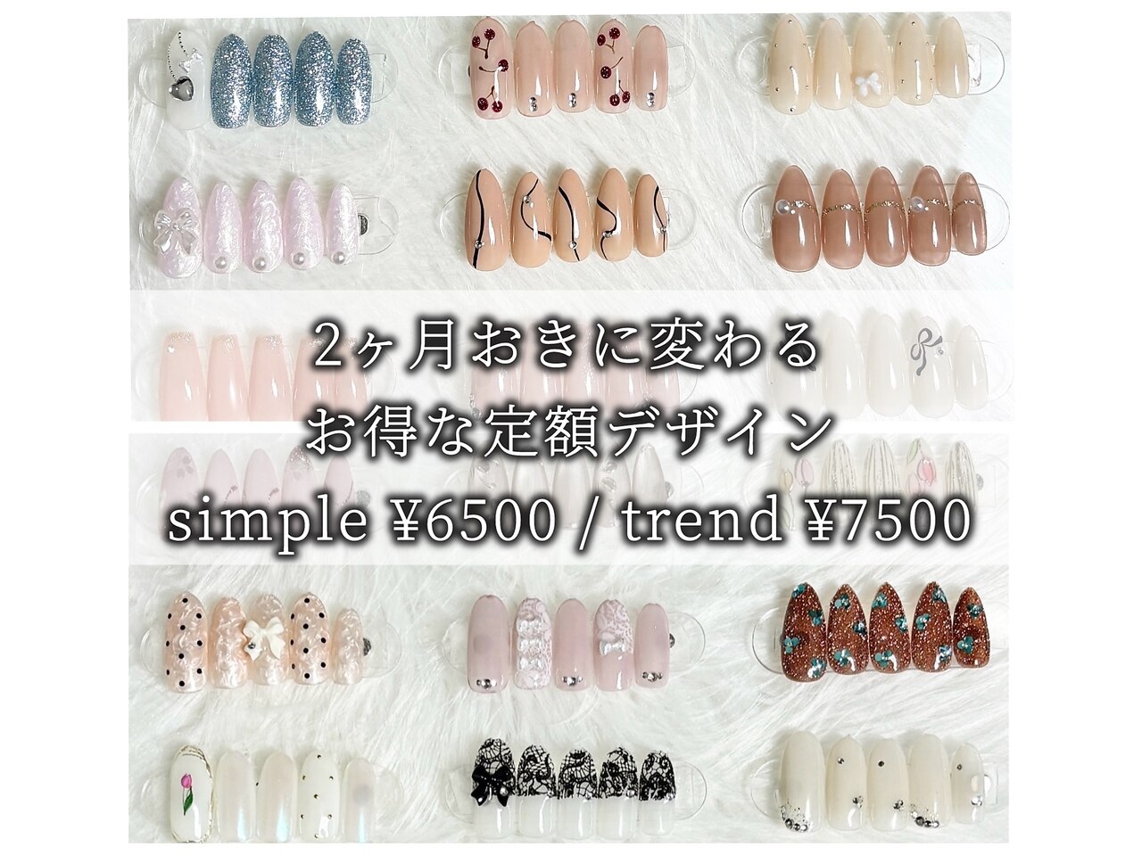 エトワール フィラント(etoile filante)｜ホットペッパー
