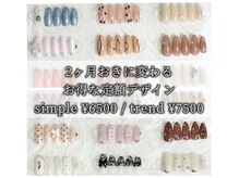 定額デザインはシンプルめと派手めをご用意！(全18種)