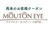 ↓↓↓再来クーポンは下記からお選びください↓↓↓