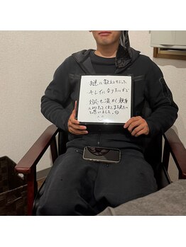 ヤーニング(yearning)/ヒゲ脱毛