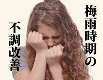 ナチュラリー(Naturally)