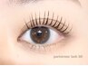 人気No1パリジェンヌラッシュリフト上のみ[まつ毛SH込]¥6300[荻窪]