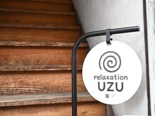 ウズ(UZU)/こちらの看板が目印。