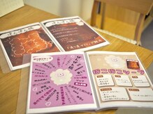 ネネ(Nene)/腸タイプ診断